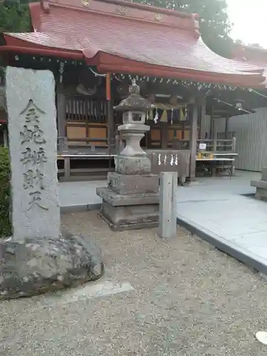 金蛇水神社(宮城県)