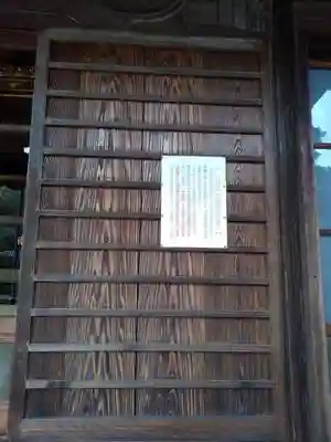 安養寺の本殿・本堂