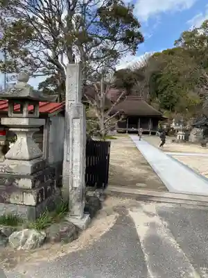 金蓮寺のその他建物