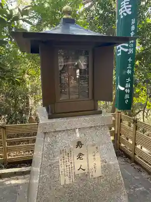須磨寺 奥の院(兵庫県)