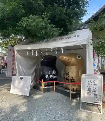 川越熊野神社の{uncategorized: "未分類", other: "その他", undefined: "問題あり", building: "その他建物", grave: "お墓", sacred_gate: "鳥居", guardian: "狛犬", statue: "像", buddha: "仏像", history: "歴史", nature: "自然", garden: "庭園", animal: "動物", pagoda: "塔", temizu: "手水舎", mountain_gate: "山門・神門", sanctuary: "本殿・本堂", subordinate: "末社・摂社", art: "芸術", scenery: "景色", jizo: "地蔵", ema: "絵馬", goshuin: "御朱印", omikuji: "おみくじ", items: "授与品その他", amulet: "お守り", goshuincho: "御朱印帳", eats: "食事", festival: "お祭り", votive_dance: "神楽", shichigosan: "七五三参", wedding: "結婚式", experience: "体験その他", initially: "初詣", around: "周辺", anti_infection: "感染症対策"}