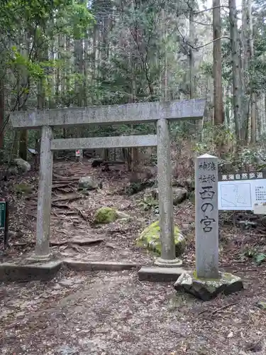 猿投神社の鳥居