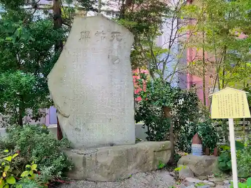 善知鳥神社の建物その他