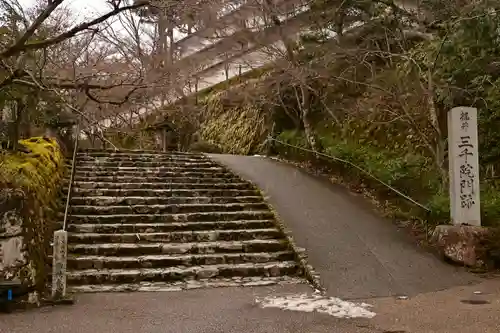 三千院門跡(京都府)