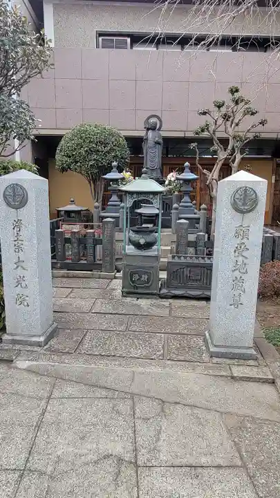 大光寺の地蔵