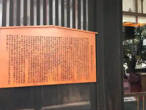 龍宮神社の歴史