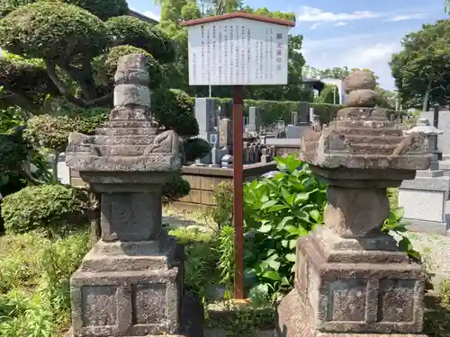 興全寺(神奈川県)