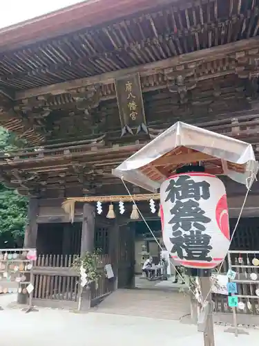 府八幡宮の山門・神門