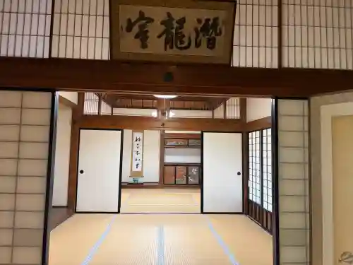 清見寺(静岡県)