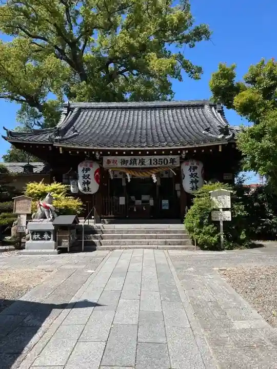 伊奴神社(愛知県)