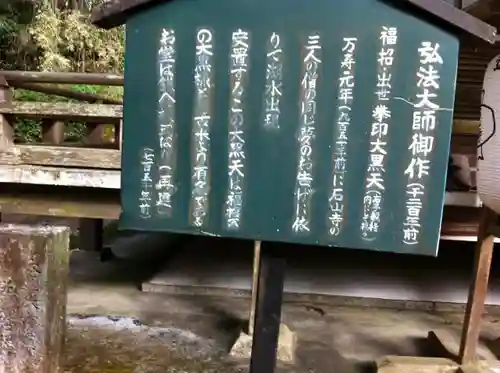 石山寺のその他建物
