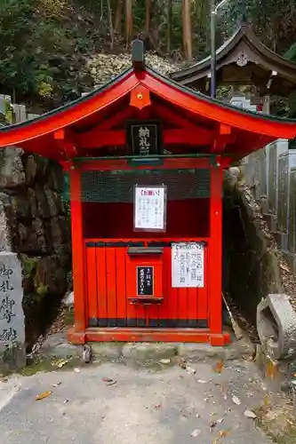 狸谷山不動院のその他建物