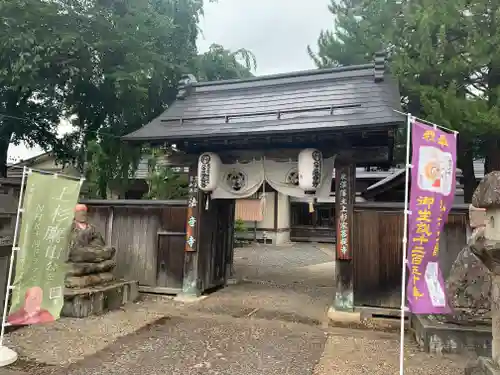 法音寺(山形県)