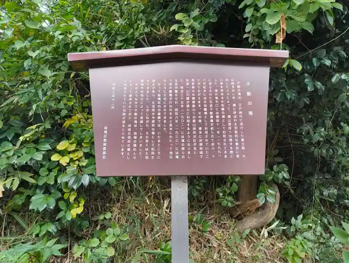 乗蓮寺(東京都)