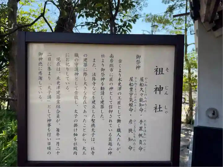 八剱八幡神社(千葉県)