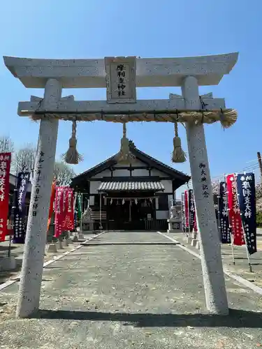 摩利支神社の鳥居