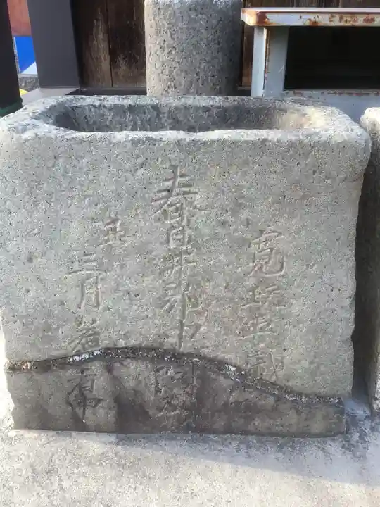 河原神社の手水舎