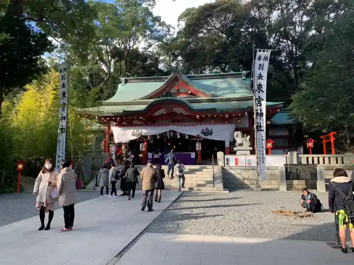 來宮神社の本殿・本堂