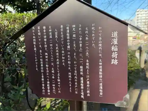 待乳山聖天（本龍院）(東京都)