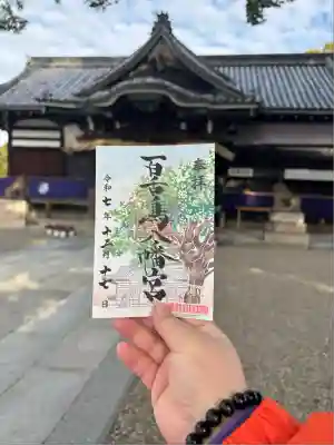 百舌鳥八幡宮(大阪府)