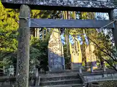 中田神社(宮城県)