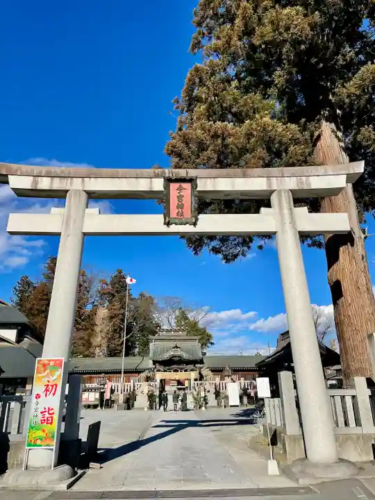 鹿沼今宮神社(栃木県)