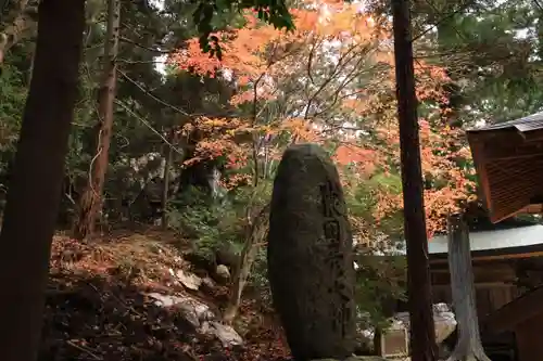 鹿島大神宮のその他建物