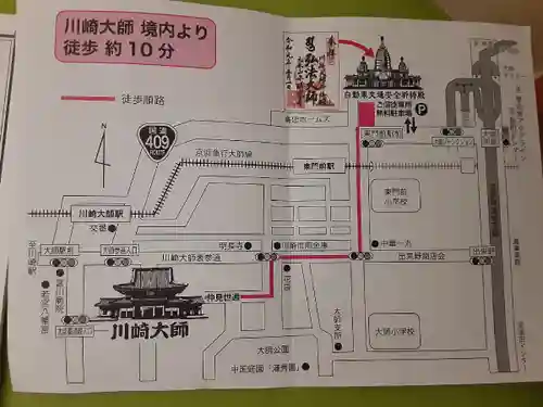 川崎大師（平間寺）(神奈川県)