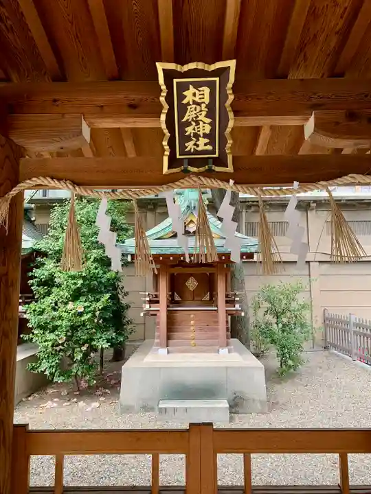 坐摩神社(大阪府)
