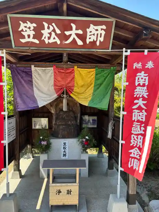曼荼羅寺(香川県)