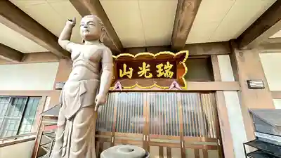 建昌寺(山形県)