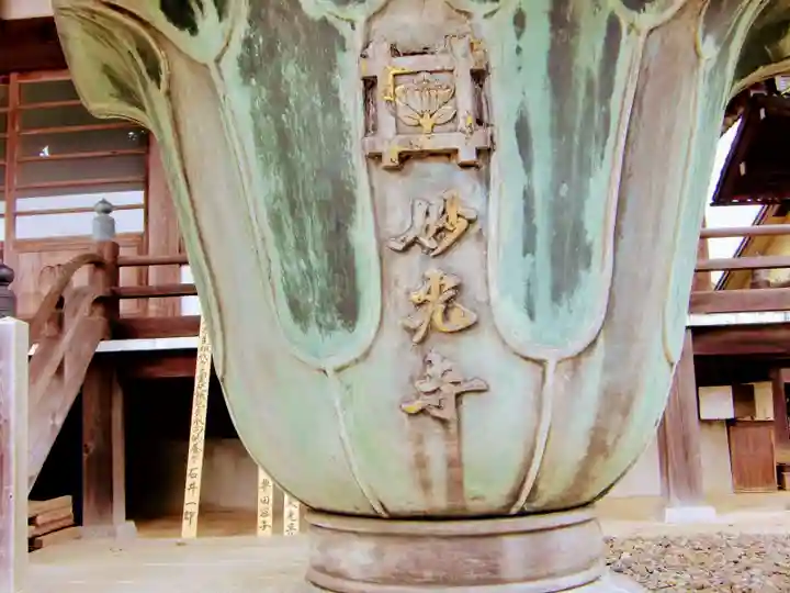 妙光寺のその他建物