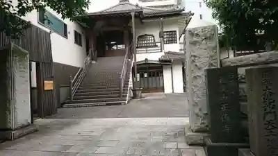 正伝寺の本殿・本堂