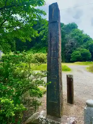 熊野本宮社(宮城県)