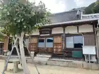 光明寺の{uncategorized: "未分類", other: "その他", undefined: "問題あり", building: "その他建物", grave: "お墓", sacred_gate: "鳥居", guardian: "狛犬", statue: "像", buddha: "仏像", history: "歴史", nature: "自然", garden: "庭園", animal: "動物", pagoda: "塔", temizu: "手水舎", mountain_gate: "山門・神門", sanctuary: "本殿・本堂", subordinate: "末社・摂社", art: "芸術", scenery: "景色", jizo: "地蔵", ema: "絵馬", goshuin: "御朱印", omikuji: "おみくじ", items: "授与品その他", amulet: "お守り", goshuincho: "御朱印帳", eats: "食事", festival: "お祭り", votive_dance: "神楽", shichigosan: "七五三参", wedding: "結婚式", experience: "体験その他", initially: "初詣", around: "周辺", anti_infection: "感染症対策"}