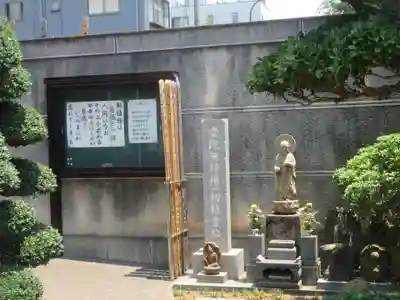 長慶寺(東京都)