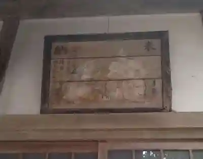 竹原神社(宮城県)