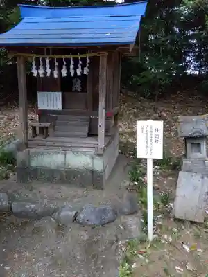 八和田神社(埼玉県)