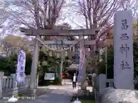 葛西神社の{uncategorized: "未分類", other: "その他", undefined: "問題あり", building: "その他建物", grave: "お墓", sacred_gate: "鳥居", guardian: "狛犬", statue: "像", buddha: "仏像", history: "歴史", nature: "自然", garden: "庭園", animal: "動物", pagoda: "塔", temizu: "手水舎", mountain_gate: "山門・神門", sanctuary: "本殿・本堂", subordinate: "末社・摂社", art: "芸術", scenery: "景色", jizo: "地蔵", ema: "絵馬", goshuin: "御朱印", omikuji: "おみくじ", items: "授与品その他", amulet: "お守り", goshuincho: "御朱印帳", eats: "食事", festival: "お祭り", votive_dance: "神楽", shichigosan: "七五三参", wedding: "結婚式", experience: "体験その他", initially: "初詣", around: "周辺", anti_infection: "感染症対策"}
