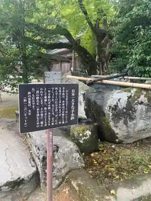末廣神社の手水舎