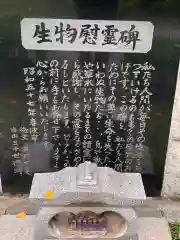 東照寺の建物その他