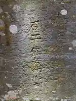 六所神社のその他建物