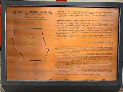 賀茂御祖神社(下鴨神社)の歴史