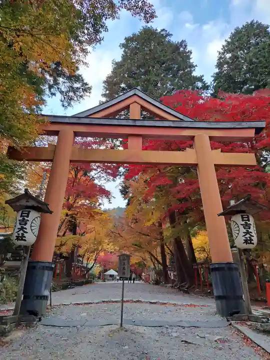 日吉大社(滋賀県)