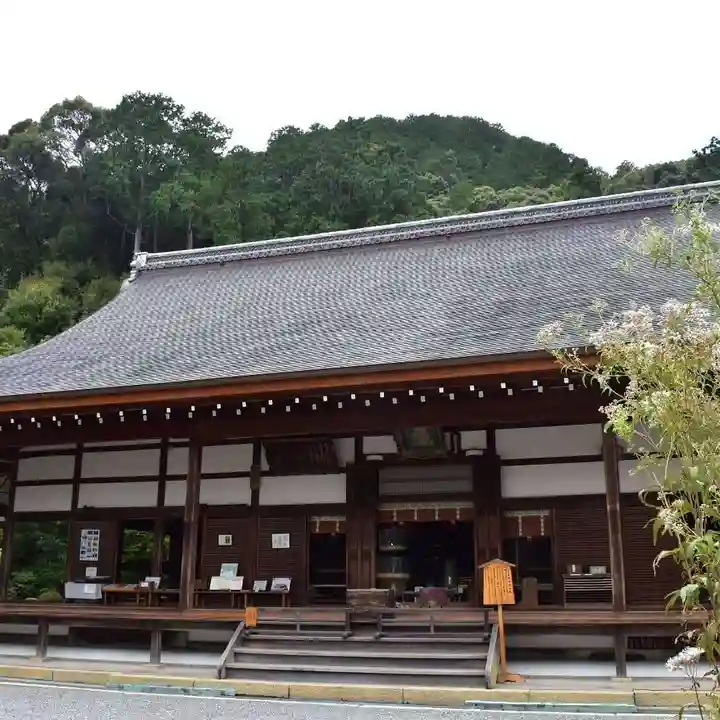 二尊院の本殿・本堂