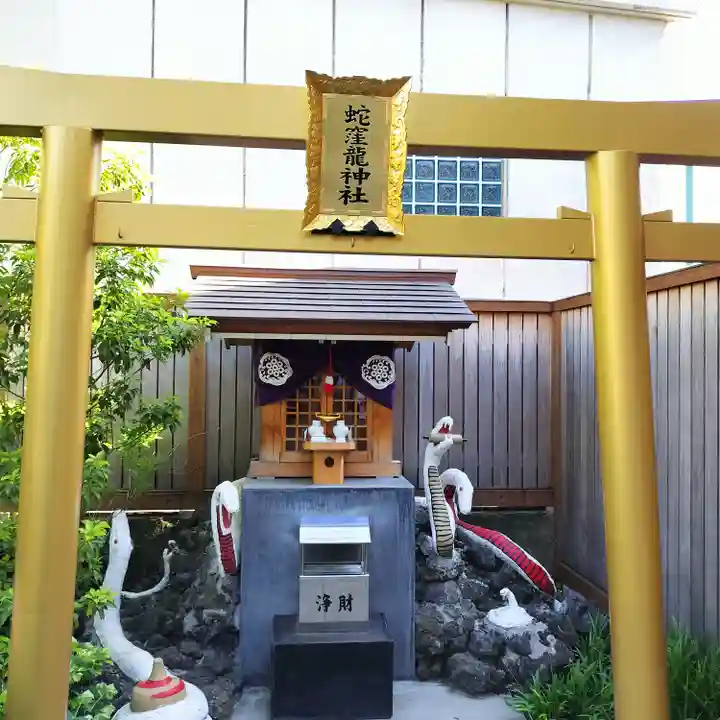 蛇窪神社(東京都)