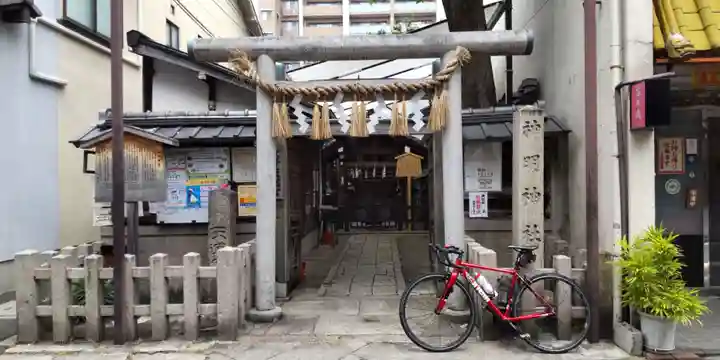 神明神社(京都府)