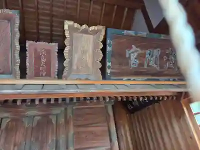 神明宮(栃木県)