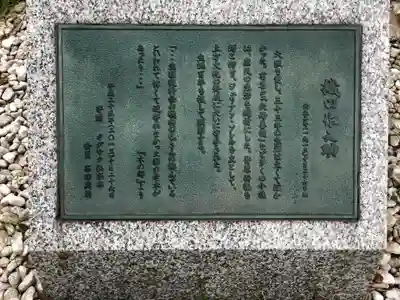 難波大社　生國魂神社(大阪府)