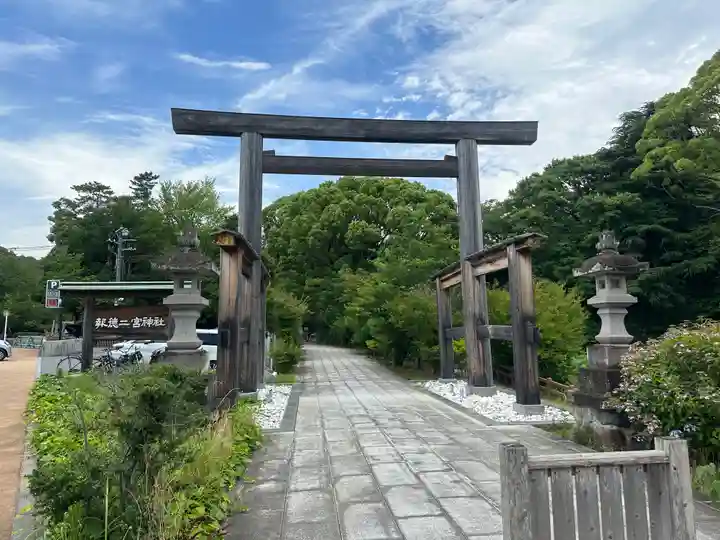 報徳二宮神社(神奈川県)